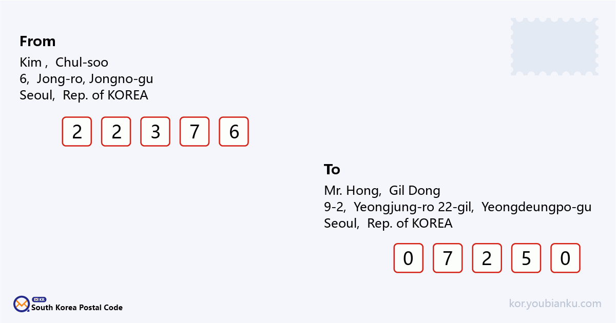 9-2, Yeongjung-ro 22-gil, Yeongdeungpo-gu, Seoul.png